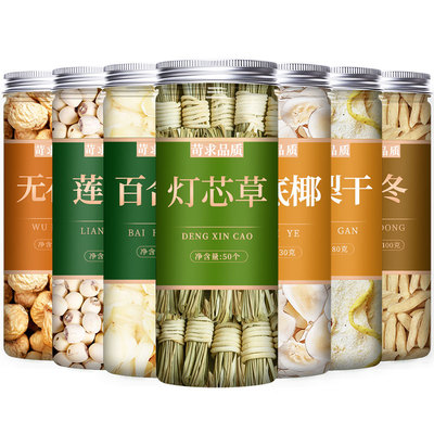 儿童清心汤灯芯草雪梨海底椰麦冬