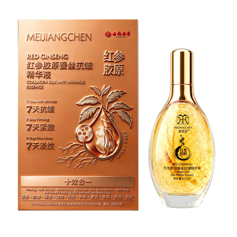 美匠臣红参胶原蚕丝抗皱精华液