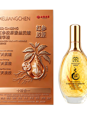 美匠臣红参胶原蚕丝抗皱精华液