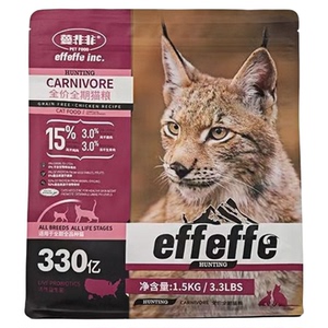 爱非非全价益生菌鸡肉石榴猫粮