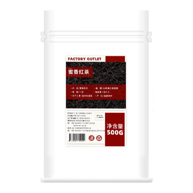 芮选精选小种蜜香红茶柠檬茶奶茶