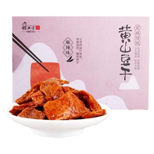胡兴堂黄山豆干徽州手撕素肉香干豆腐干五城龙湾茶干黄山特产糕点