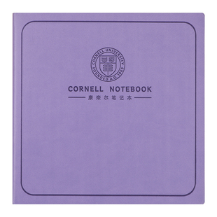 康奈尔笔记本方形本高效记忆法小学生a5本子加厚大号高中生大学生专用日记本考研备考复习学习横线记事本皮面