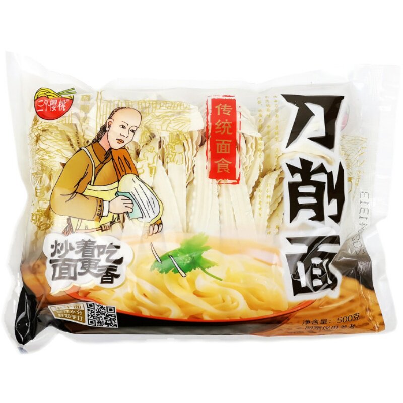 三个樱桃半干湿宽面条待煮大板面