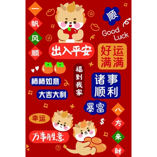 可裁剪硅藻泥入户门地垫进门防滑脚垫龙年门口垫吸水地毯玄关竖版