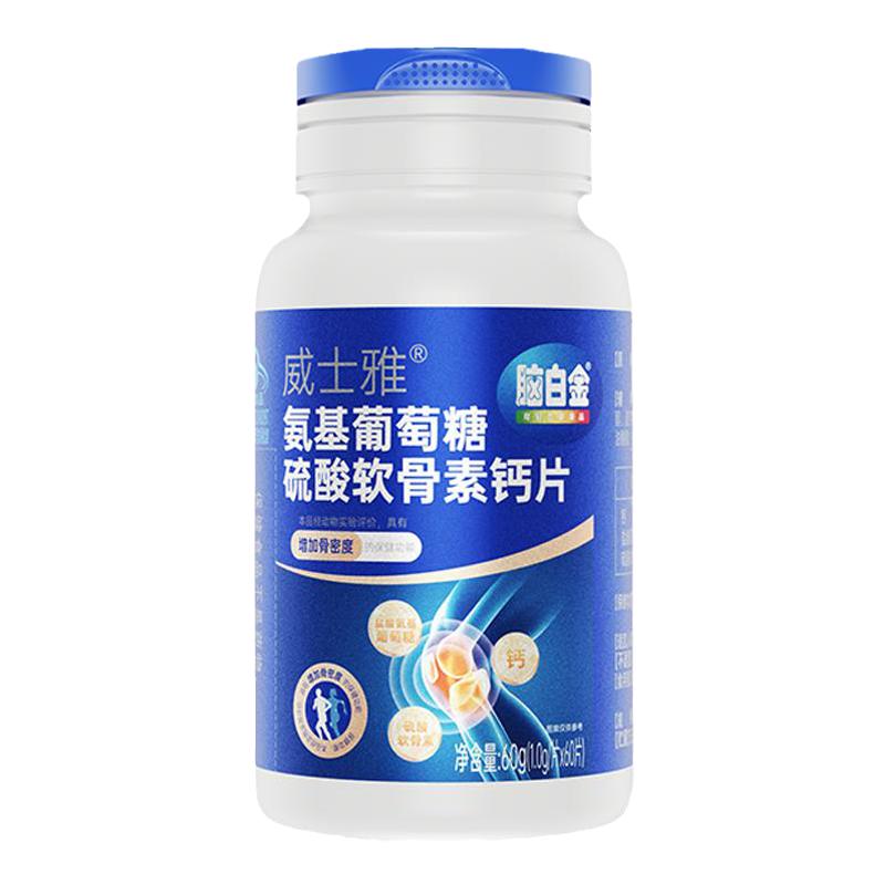黄金搭档褪黑素片男女性失眠中老年睡不着改善睡眠非退黑色素安瓶