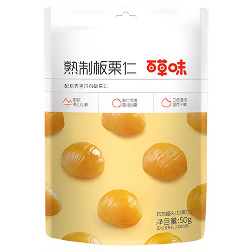 即食板栗