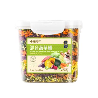 狗狗零食蔬菜冻干孢子甘蓝小型犬水果冻干宠物小狗狗粮伴侣果蔬桶