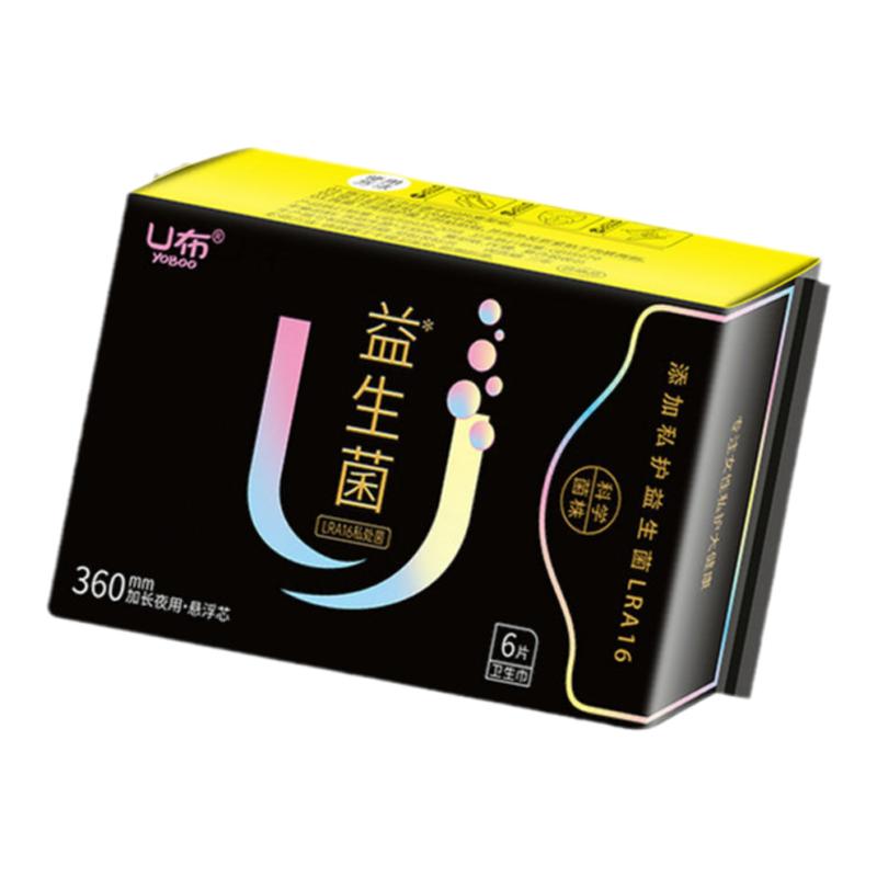 u布益生菌卫生巾轻薄透气纯棉