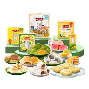 上海特产礼盒青团沈大成老字号糕点点心特色小吃伴手礼零食美食