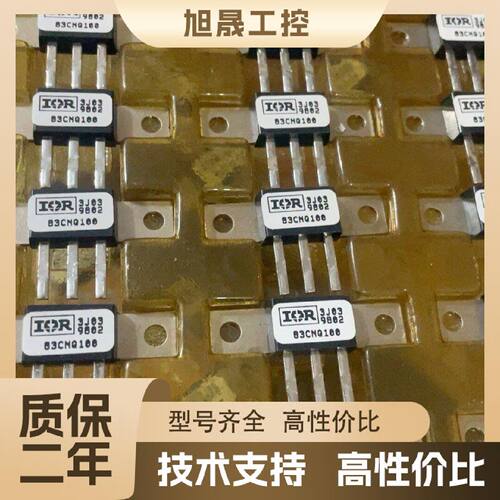 【议价】83 CNQ10094片。80 CN Q107。共201