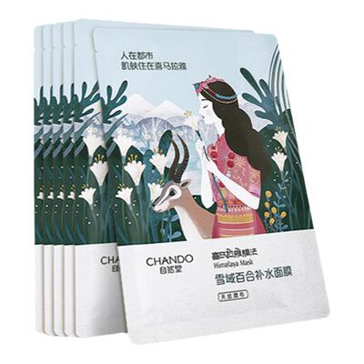 自然堂雪域百合补水面膜