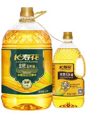 长寿花物理压榨一级金胚玉米油
