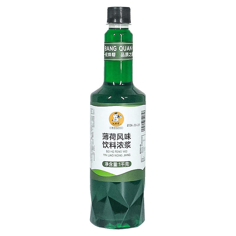 【益禾堂同款】绿薄荷糖浆1kg