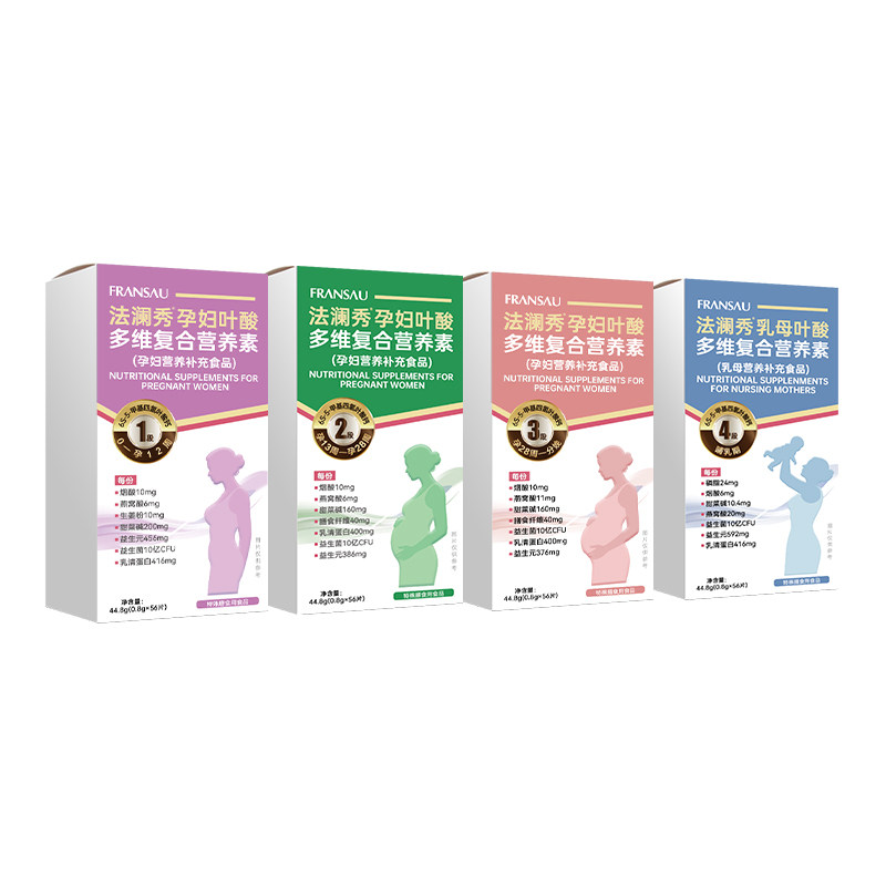 法澜秀科学分段活性叶酸直接吸收