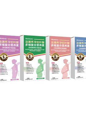 法澜秀科学分段活性叶酸直接吸收