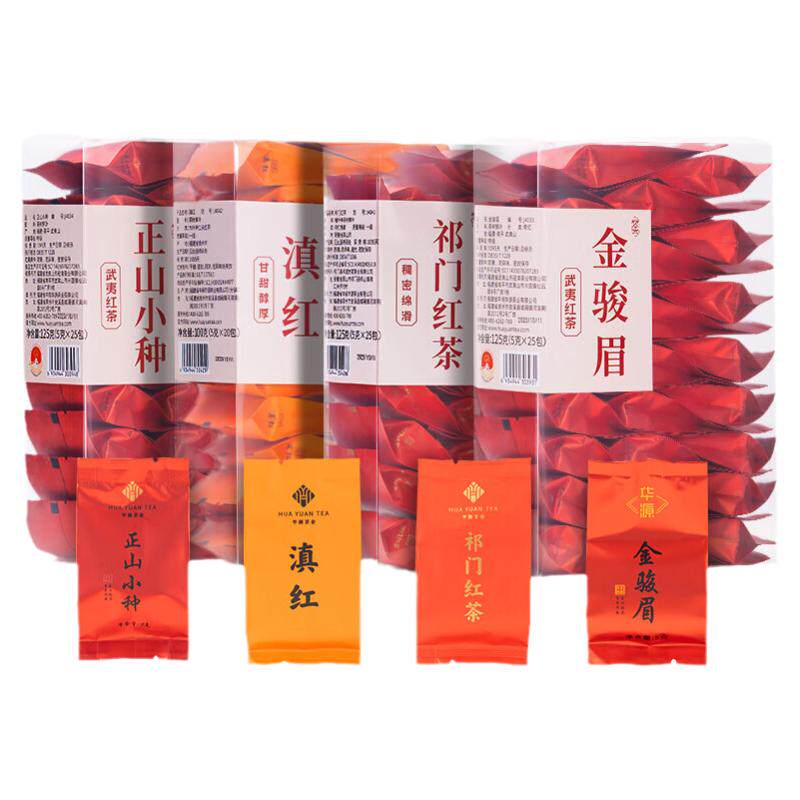 红茶组合金骏眉正山小种滇祁门红
