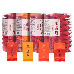 华源茶业 红茶组合 金骏眉 正山小种 滇红 祁门红茶 茶叶盒装600g