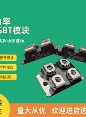 议价二极体模块IXFN90N170SK IXFN110N85X IXFN130N90SK  IXTN5N2