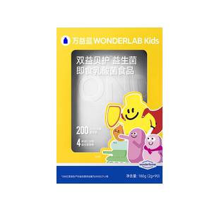 万益蓝grow儿童益生菌青少年肠胃益生菌粉WonderLab官方旗舰店