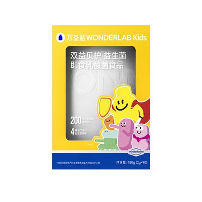 万益蓝grow儿童少年益生菌