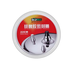 顺达压力圈原装压力锅密封圈不锈钢高压锅胶圈压力圈配件皮圈垫圈