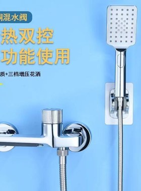 奶油风白色钢琴按键淋浴枪家用铜洒明装简易花灰色套装淋浴器