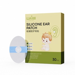 哇爱便携孕妇女性湿厕纸独立包装孕妇可用湿巾必备用品超柔可降解