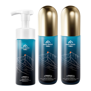 东面山熟龄肌男士专研护肤套装水乳洗面奶玻色因紧致抗皱保湿控油