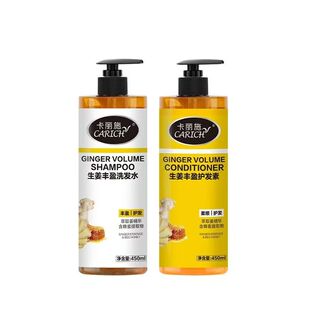 绿叶爱生活卡丽施生姜丰盈洗发水护发素套装强韧发根改善掉发干枯