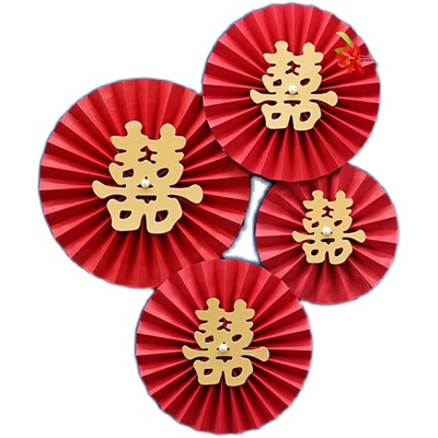 婚房中国风纸花扇背景墙套装喜字