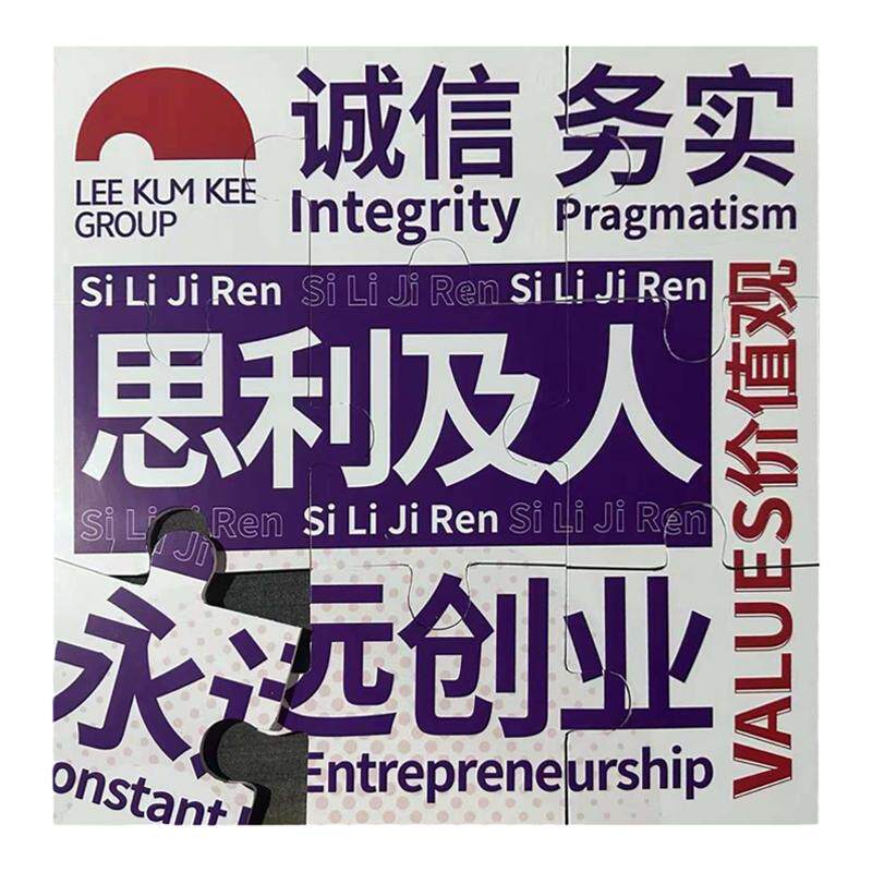 大型磁吸活动拼图定制