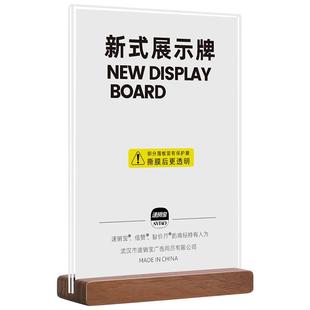 亚克力证书展示框a4纸木质授权书框架奖状展示相框摆台荣誉证书框