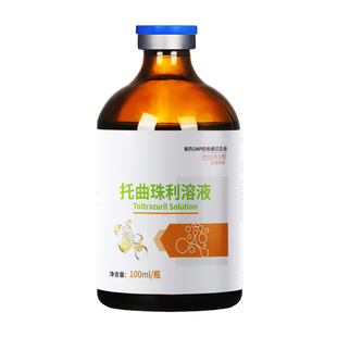 华畜球虫清托曲珠利溶液混悬液兽用仔猪犊牛抗球虫腹泻拉稀兽药