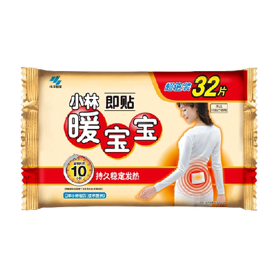 暖宝宝小林制药防寒腹部