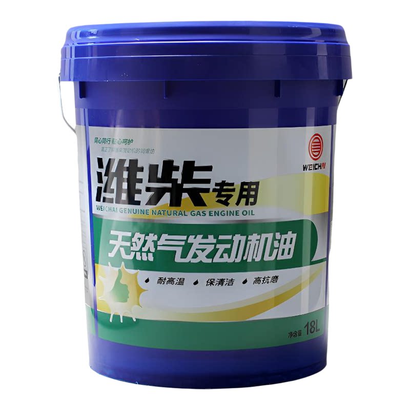 潍柴国五气体机机油CNG/LNG/LPG