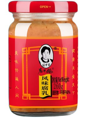 【老干妈官方旗舰店】豆腐乳
