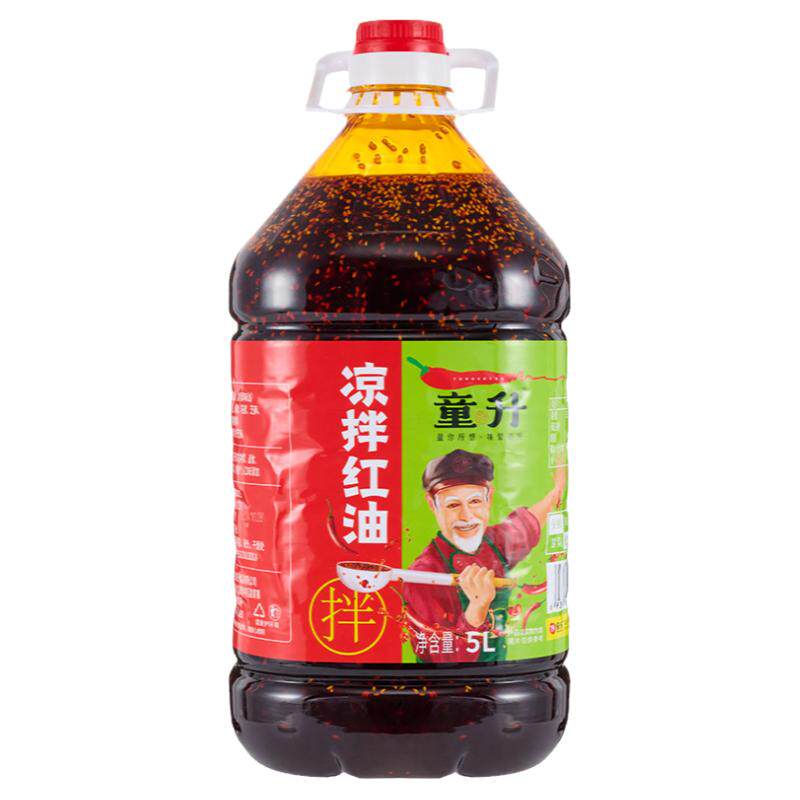 童升商用辣椒油5L四川香辣油泼辣子麻辣烫串串凉拌菜红油餐饮料汁