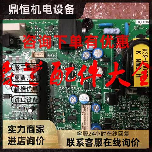 议价全新原装安川A1000驱动板电源板ETC710152 CIMR-AB4A0208 90/