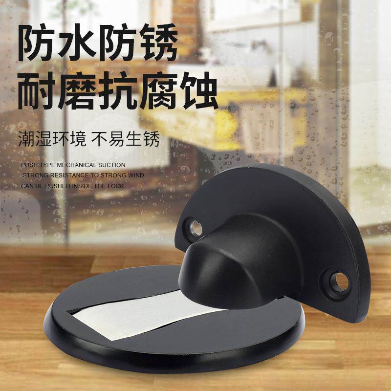 厂家批发强磁免打孔地门吸防风隐形吸防撞器档卧室器阻办公室静音