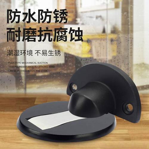 厂家批发强磁免打孔地门吸防风隐形吸防撞器档卧室器阻办公室静音