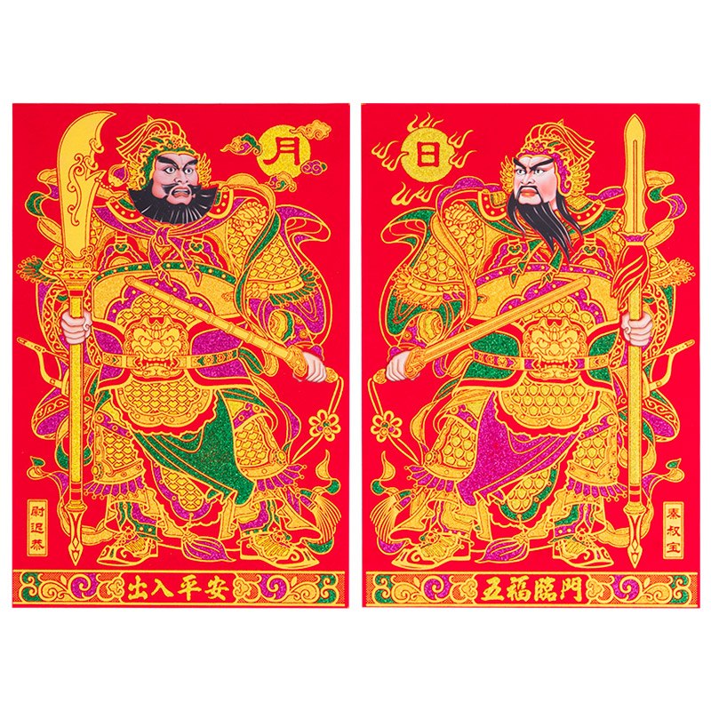全磁吸门神门贴大门2026新款马年新年春节单门尉迟恭秦叔宝关羽张