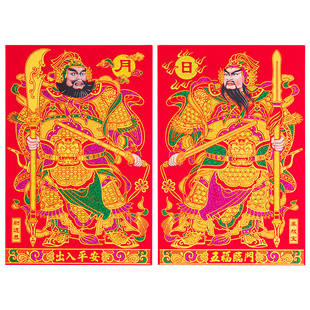 全磁吸门神门贴大门2026新款马年新年春节单门尉迟恭秦叔宝关羽张