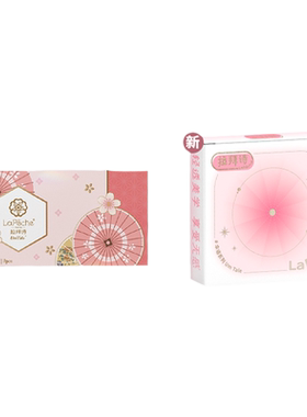 拉拜诗半年抛18元/片】拉拜诗自然混血半年抛1片美瞳自然日常