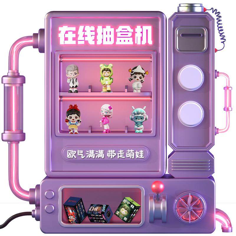 【在线抽盒机】TNT在线抽盒机次数链接购买后进去抽盒机开盒