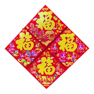 新款2026马年植绒生肖福字春节过年新年门贴装饰入户大门卡纸自粘