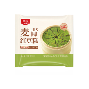 老爸评测拾沃麦青红豆糕低脂轻食早餐加热中式糕点蒸糕