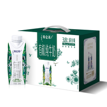 【特仑苏旗舰店】拍2件！！有机纯牛奶全脂利乐梦幻盖250ml×20包