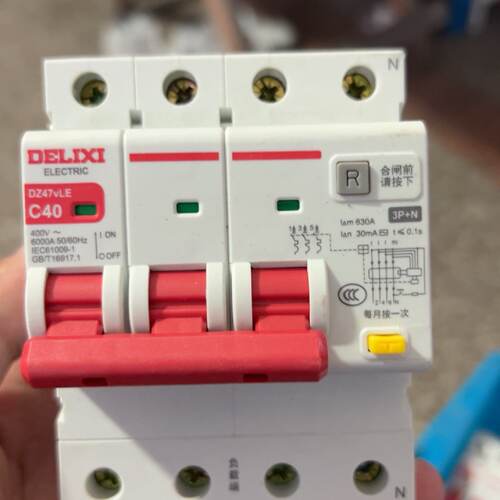 【议价-可维修】西 DELIXI DZ47VLE 工控备件  /均有货