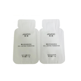 Janzoo/简质简质 JANZOO不落幕粉底液小样一次性旅行装试用体验装